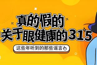 「直播吧评选」12月10日NBA最佳球员：戴维斯